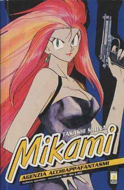 GHOST MIKAMI 19-EDIZIONI STAR COMICS- nuvolosofumetti.