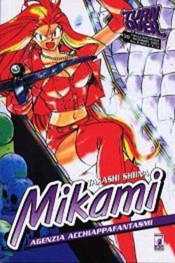 TURN OVER 20-EDIZIONI STAR COMICS- nuvolosofumetti.