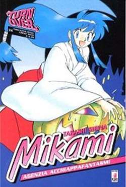 TURN OVER 24-EDIZIONI STAR COMICS- nuvolosofumetti.