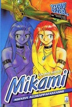 TURN OVER 28-EDIZIONI STAR COMICS- nuvolosofumetti.