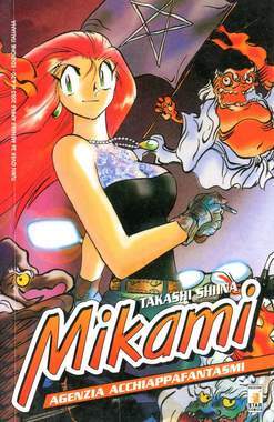 TURN OVER 36-EDIZIONI STAR COMICS- nuvolosofumetti.