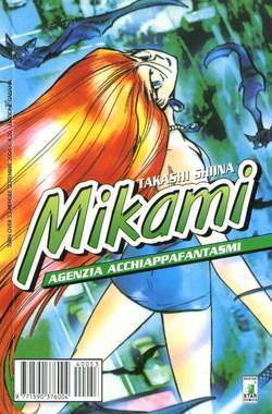 TURN OVER 53-EDIZIONI STAR COMICS- nuvolosofumetti.