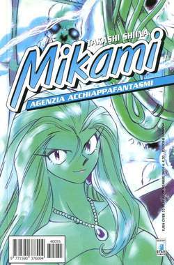 TURN OVER 55-EDIZIONI STAR COMICS- nuvolosofumetti.