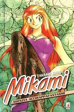 TURN OVER 58-EDIZIONI STAR COMICS- nuvolosofumetti.