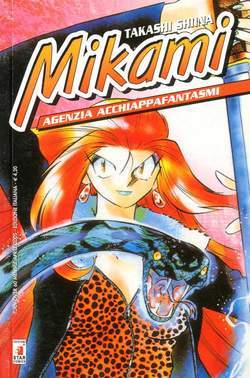 TURN OVER 60-EDIZIONI STAR COMICS- nuvolosofumetti.