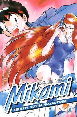 TURN OVER 72-EDIZIONI STAR COMICS- nuvolosofumetti.