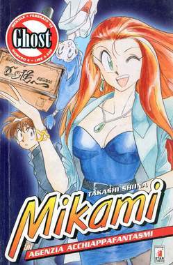GHOST MIKAMI 4-EDIZIONI STAR COMICS- nuvolosofumetti.