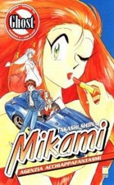 GHOST MIKAMI 8-EDIZIONI STAR COMICS- nuvolosofumetti.