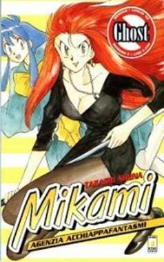 GHOST MIKAMI 9-EDIZIONI STAR COMICS- nuvolosofumetti.