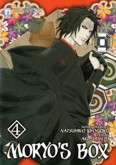 MORYO'S BOX 4-EDIZIONI STAR COMICS- nuvolosofumetti.