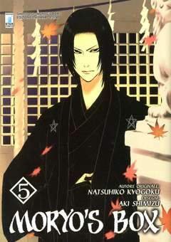 MORYO'S BOX 5-EDIZIONI STAR COMICS- nuvolosofumetti.
