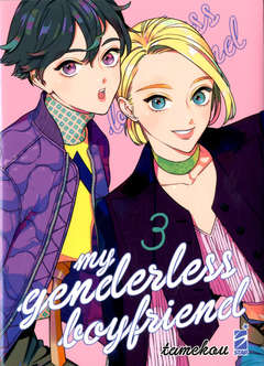 MY GENDERLESS BOYFRIEND 3