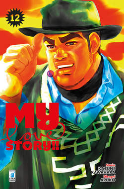 MY LOVE STORY 12 (DI 13) 12