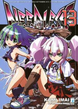 NEEDLESS 13-EDIZIONI STAR COMICS- nuvolosofumetti.