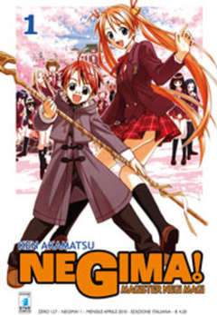 NEGIMA 1-EDIZIONI STAR COMICS- nuvolosofumetti.