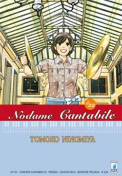 NODAME CANTABILE 22-EDIZIONI STAR COMICS- nuvolosofumetti.