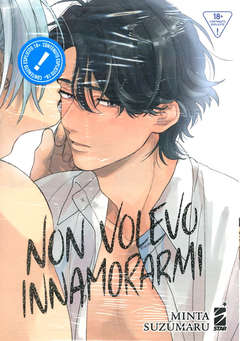 Non volevo innamorarmi