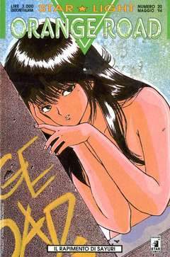 ORANGE ROAD 20-EDIZIONI STAR COMICS- nuvolosofumetti.