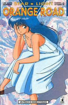ORANGE ROAD 24-EDIZIONI STAR COMICS- nuvolosofumetti.