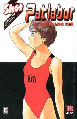 PATLABOR 10-EDIZIONI STAR COMICS- nuvolosofumetti.