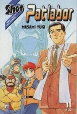 PATLABOR 11-EDIZIONI STAR COMICS- nuvolosofumetti.
