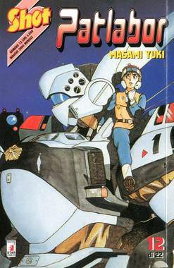 PATLABOR 12-EDIZIONI STAR COMICS- nuvolosofumetti.