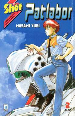 PATLABOR 2-EDIZIONI STAR COMICS- nuvolosofumetti.