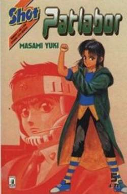 PATLABOR 5-EDIZIONI STAR COMICS- nuvolosofumetti.