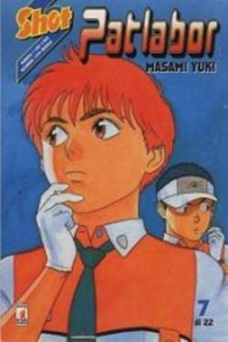 PATLABOR 7-EDIZIONI STAR COMICS- nuvolosofumetti.