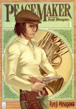 PEACE MAKER 1-EDIZIONI STAR COMICS- nuvolosofumetti.