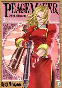 PEACE MAKER 3-EDIZIONI STAR COMICS- nuvolosofumetti.
