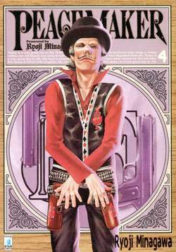 PEACE MAKER 4-EDIZIONI STAR COMICS- nuvolosofumetti.