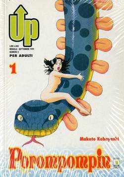 UP 5-EDIZIONI STAR COMICS- nuvolosofumetti.