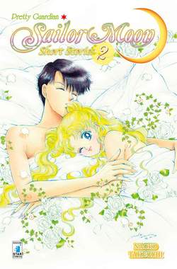 Pretty guardian Sailor Moon new edition SHORT STORIES n. 2 15-EDIZIONI STAR COMICS- nuvolosofumetti.