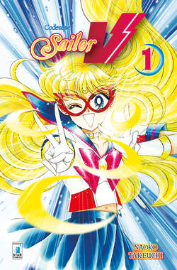 Pretty guardian Sailor Moon new edition CODE NAME SAILOR V 1 (DI 2) 1-EDIZIONI STAR COMICS- nuvolosofumetti.