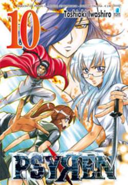 DRAGON 159-EDIZIONI STAR COMICS- nuvolosofumetti.