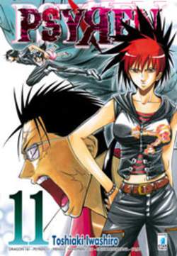 DRAGON 161-EDIZIONI STAR COMICS- nuvolosofumetti.