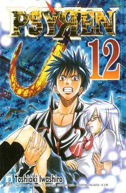 DRAGON 163-EDIZIONI STAR COMICS- nuvolosofumetti.