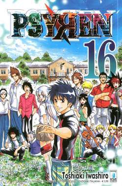 DRAGON 171-EDIZIONI STAR COMICS- nuvolosofumetti.