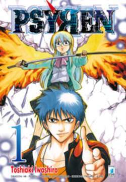 DRAGON 148-EDIZIONI STAR COMICS- nuvolosofumetti.