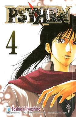 DRAGON 151-EDIZIONI STAR COMICS- nuvolosofumetti.