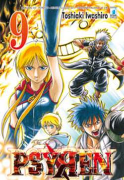 DRAGON 157-EDIZIONI STAR COMICS- nuvolosofumetti.