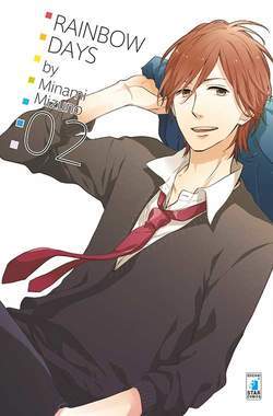 Rainbow days 2-EDIZIONI STAR COMICS- nuvolosofumetti.