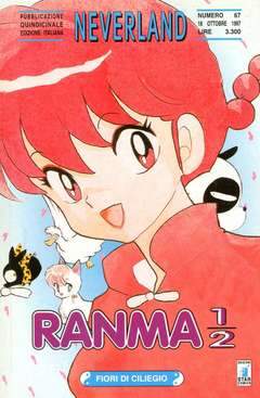 NEVERLAND 67-EDIZIONI STAR COMICS- nuvolosofumetti.