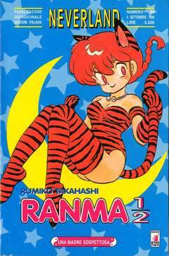 NEVERLAND 88-EDIZIONI STAR COMICS- nuvolosofumetti.