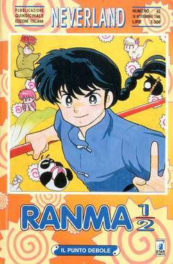 NEVERLAND 45-EDIZIONI STAR COMICS- nuvolosofumetti.
