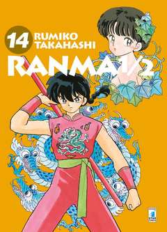 RANMA 1/2 new edition 14-EDIZIONI STAR COMICS- nuvolosofumetti.
