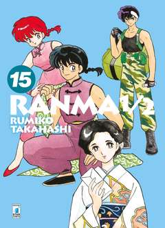 RANMA 1/2 new edition 15-EDIZIONI STAR COMICS- nuvolosofumetti.