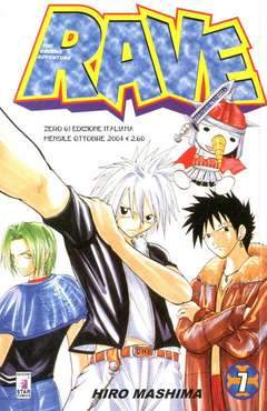 RAVE THE GROOVE ADVENTURE 7-EDIZIONI STAR COMICS- nuvolosofumetti.