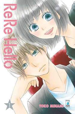 RERE HELLO 1-EDIZIONI STAR COMICS- nuvolosofumetti.